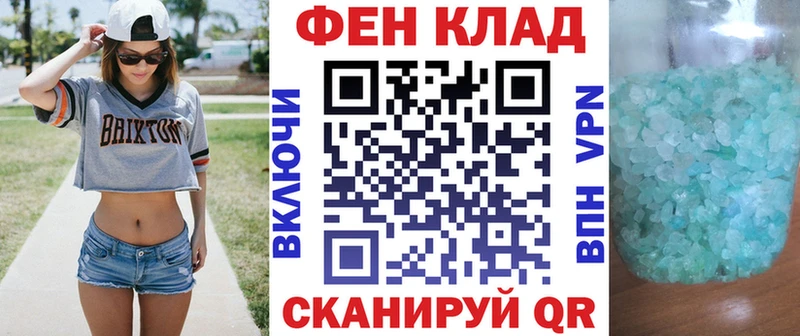 Купить где Мичуринск АМФ 97%