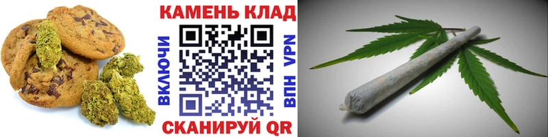 Печенье с ТГК конопля  Купить  Мичуринск 