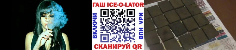 Купить закладки  Мичуринск  Гашиш Premium 