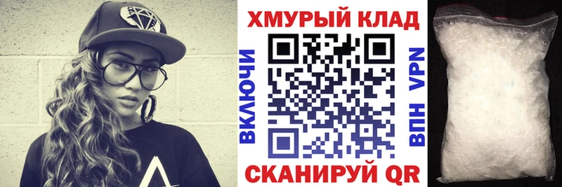 ГЕРОИН Афган  Купить  Мичуринск 