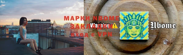 метадон Алексеевка