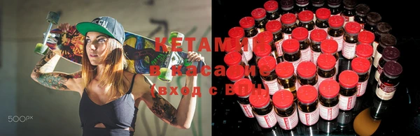 марки nbome Армянск
