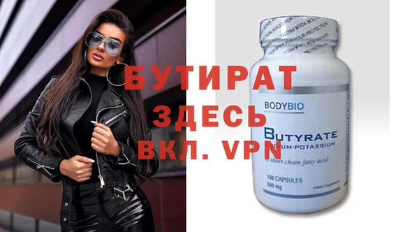 бутик Арсеньев