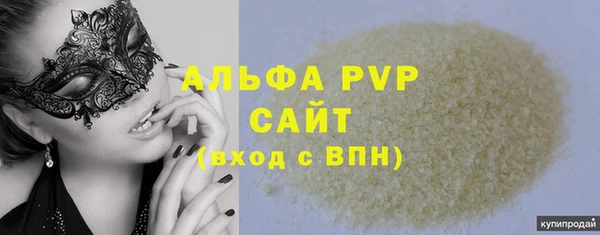 бутик Арсеньев