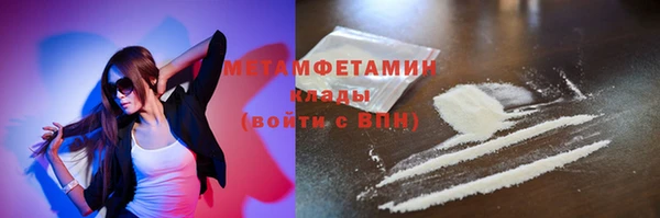 метадон Алексин