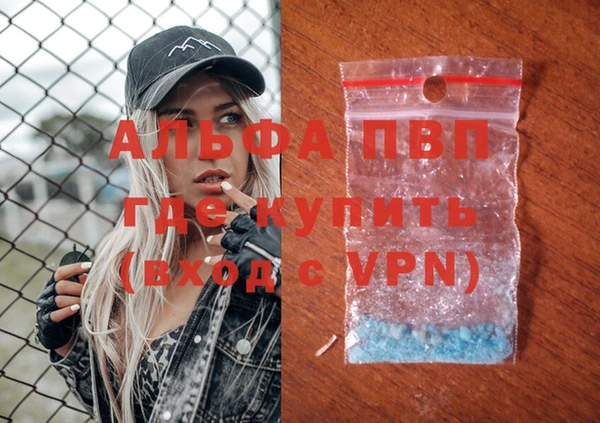 Альфа ПВП Алзамай