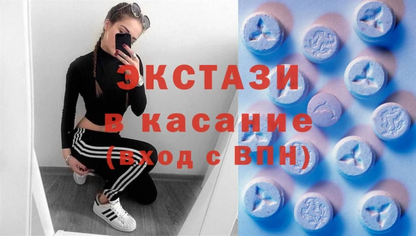 бутик Арсеньев