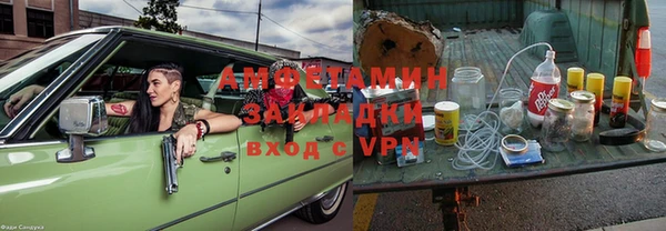 бутик Арсеньев