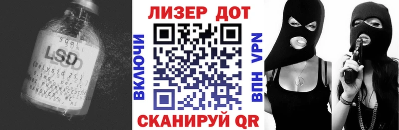 Купить закладки Мичуринск LSD-25 экстази кислота