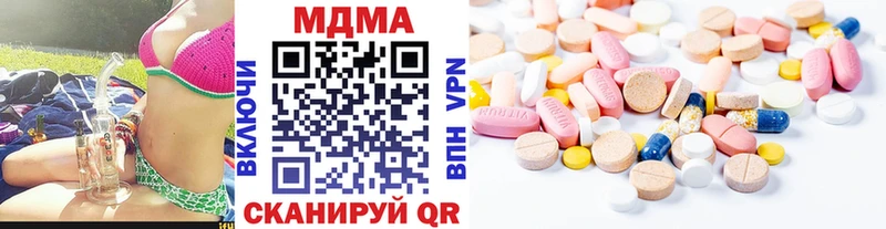 МДМА кристаллы  Купить где  Мичуринск 