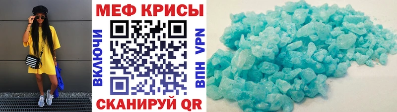 Купить где  Мичуринск  Мефедрон 4 MMC 