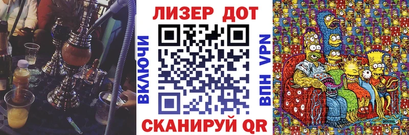 Марки 25I-NBOMe 1,8мг Купить где Мичуринск