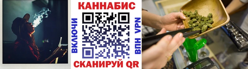 Бошки Шишки семена  Купить где  Мичуринск 